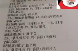 包含莱比锡遭遇争议红牌，武磊乘势反超比分完成逆转的词条